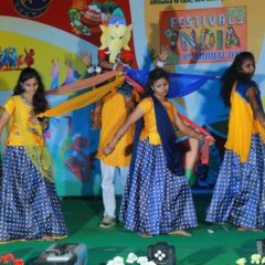 ANNUAL DAY